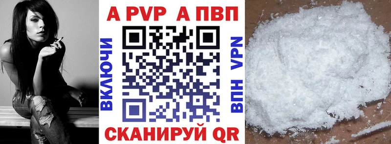 Виды наркоты Далматово Канабис А ПВП Амфетамин ГАШИШ Мефедрон Кокаин