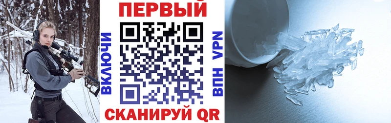 Амфетамин Розовый  цена   Далматово 