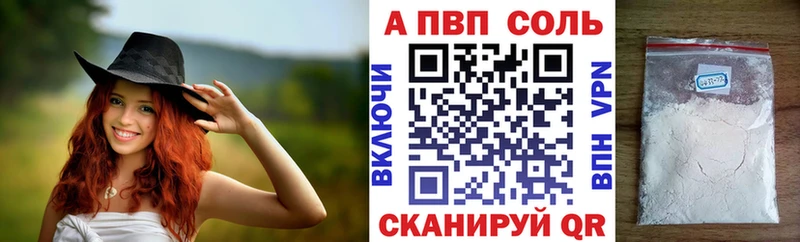 Alpha PVP Crystall  Далматово 