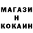 Метадон methadone Valdmar DM