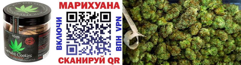 Печенье с ТГК марихуана Далматово