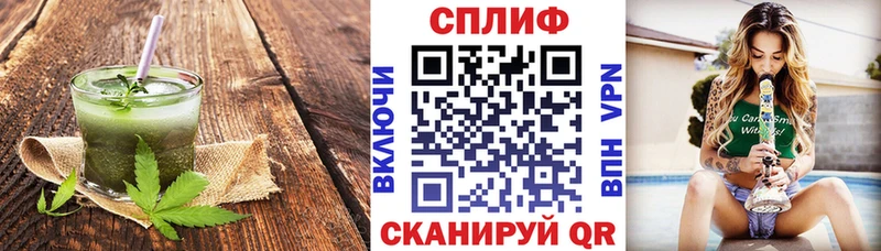 Печенье с ТГК конопля  Далматово 
