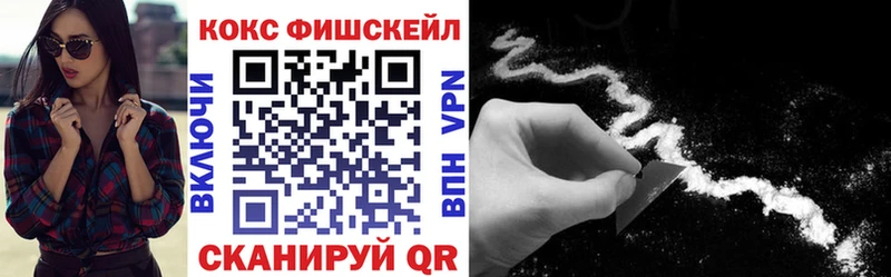 Кокаин 97%  мега ссылки  Далматово 