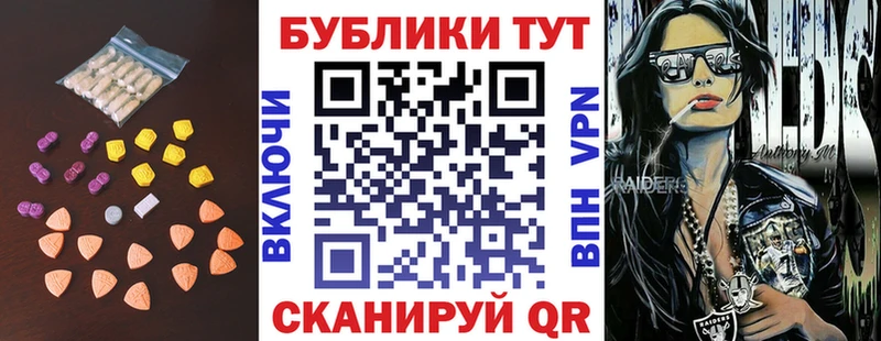 Ecstasy бентли  Далматово 