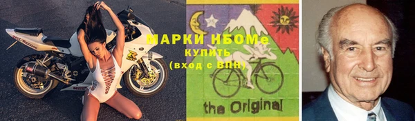 альфа пвп Армянск