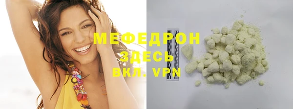 а пвп мука Арсеньев