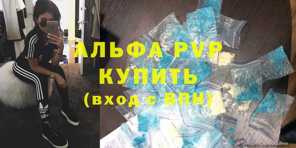 а пвп мука Арсеньев