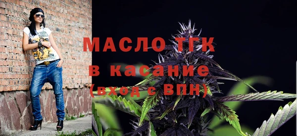 а пвп мука Арсеньев