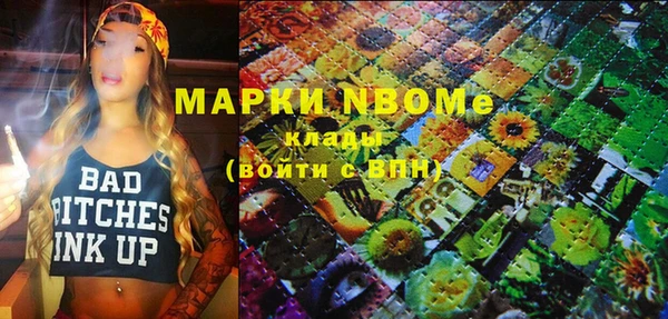 альфа пвп Армянск