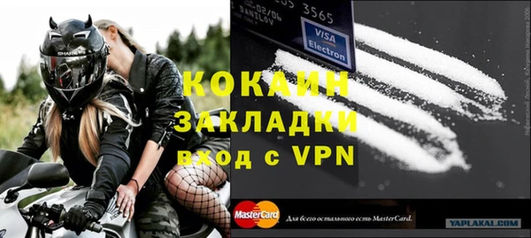 а пвп мука Арсеньев
