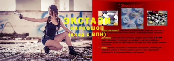 альфа пвп Армянск