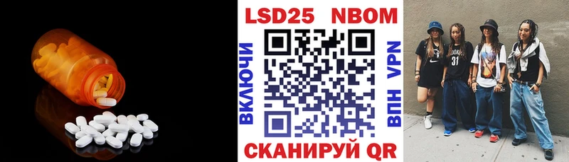 Лсд 25 экстази ecstasy  omg   Далматово 