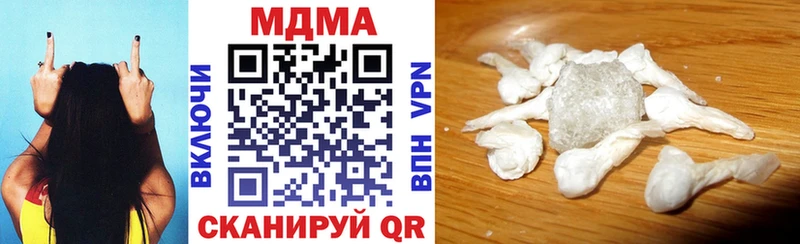 закладки  Далматово  МДМА молли 