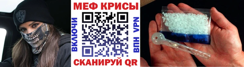 Мефедрон мука Далматово