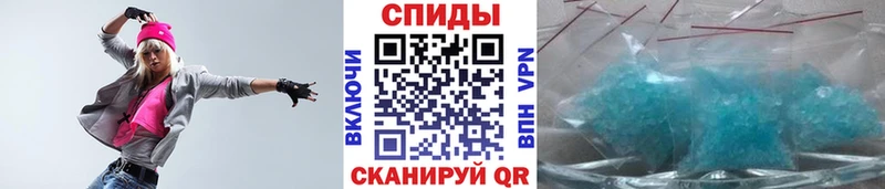 Первитин Methamphetamine  как найти закладки  Далматово 