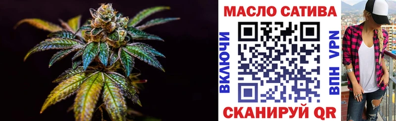 ТГК Wax  Далматово 